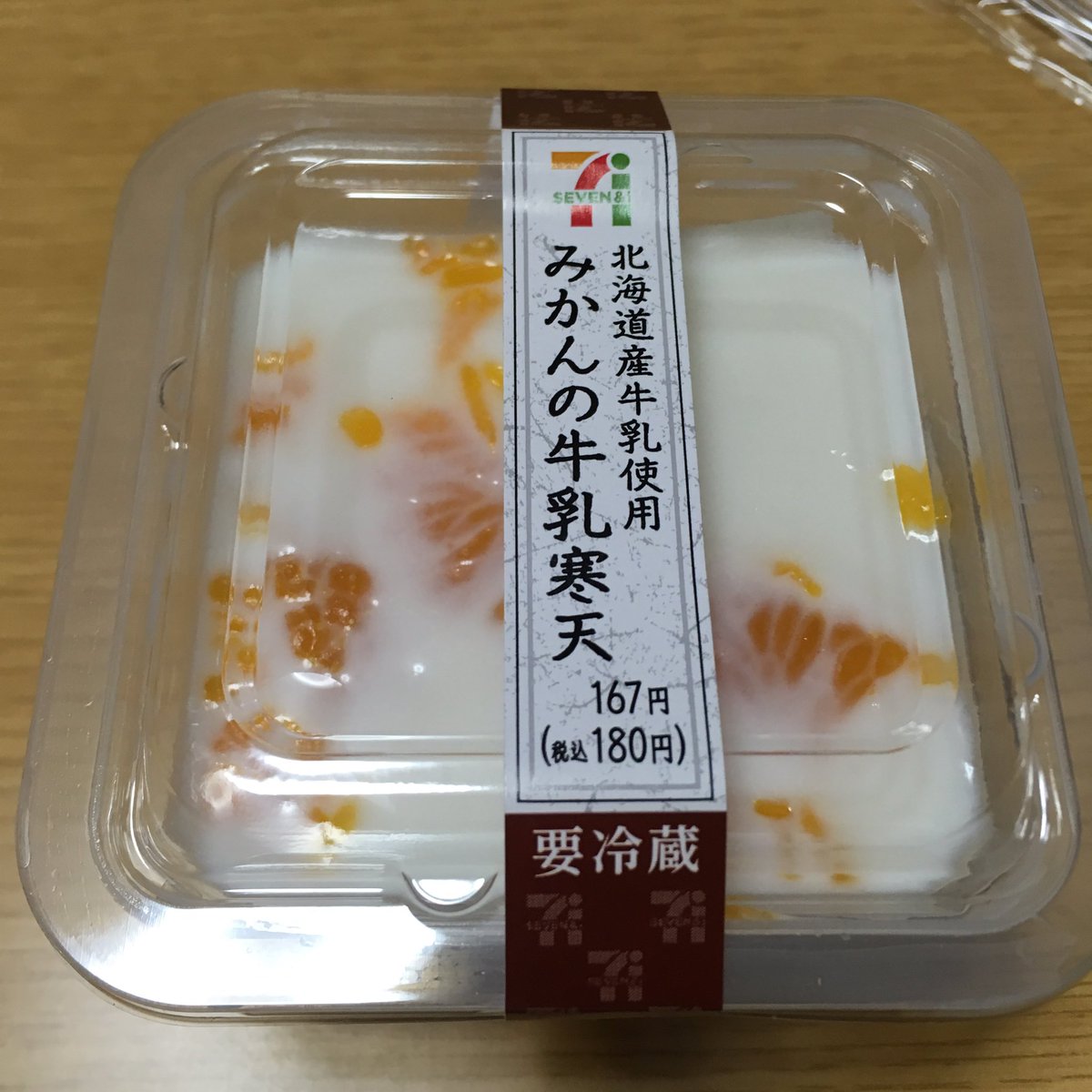 ayachan0619's tweet image. やはりこれが最強。
今日は3つ買い占めることに成功。

ぁあ。お風呂くらいのサイズにならないかなこれ😭😭😭
&quot;お風呂で牛乳寒天作ってみた！！&quot;
っていう動画誰か作ってくれないかな😭😭😭笑