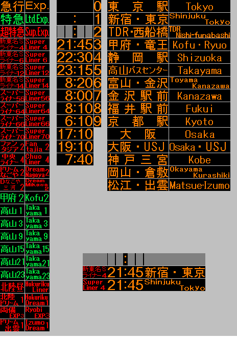 バス Led 再現 Htfyl