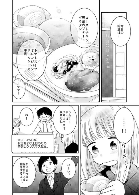 飯田ヨネ 7 8 つ ん ド ル 1巻 Misterynoji さんの漫画 7作目 ツイコミ 仮 飯田ヨネ 7 8 つ ん ド ル 1巻 Misterynoji さんの漫画 7作目 ツイコミ 仮