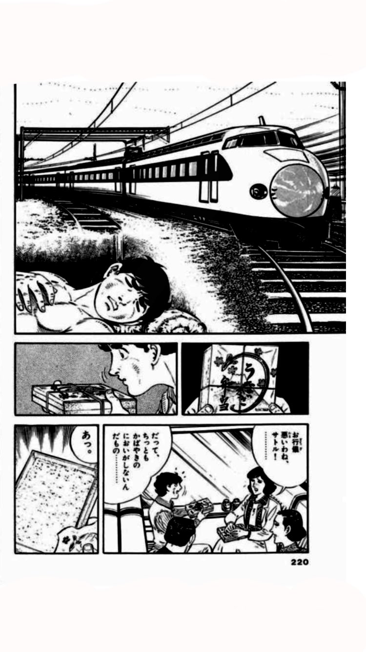 サバイバル さいとうたかを 送料0円 サバイバル さいとうたかを 送料0円
