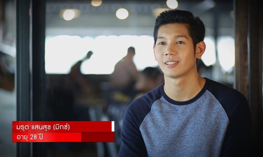 กาแฟรสชาติขม แต่ถ้าคบกับผมมีรสหวาน.... หืมมม พูดอย่างนี้ก็หลงเลยดิ!!! #มิกซ์ #กล้องส่องรัก