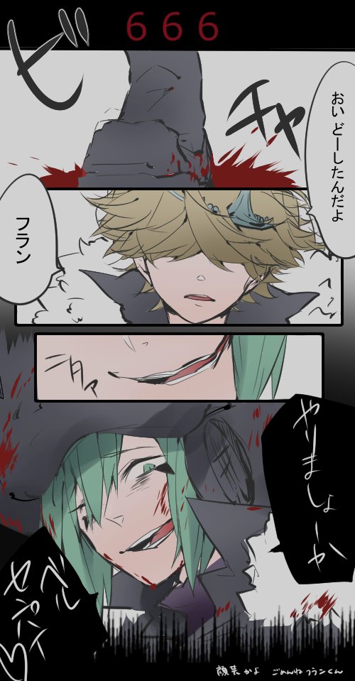 ヘルリングのtwitterイラスト検索結果 古い順 ヘルリングのtwitterイラスト検索結果 古い順