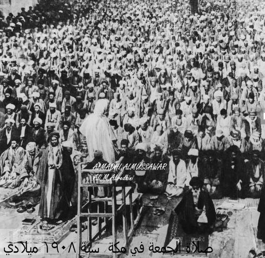 صلاة الجمعة في مكة 1908م DBZ3XokWAAAGODZ