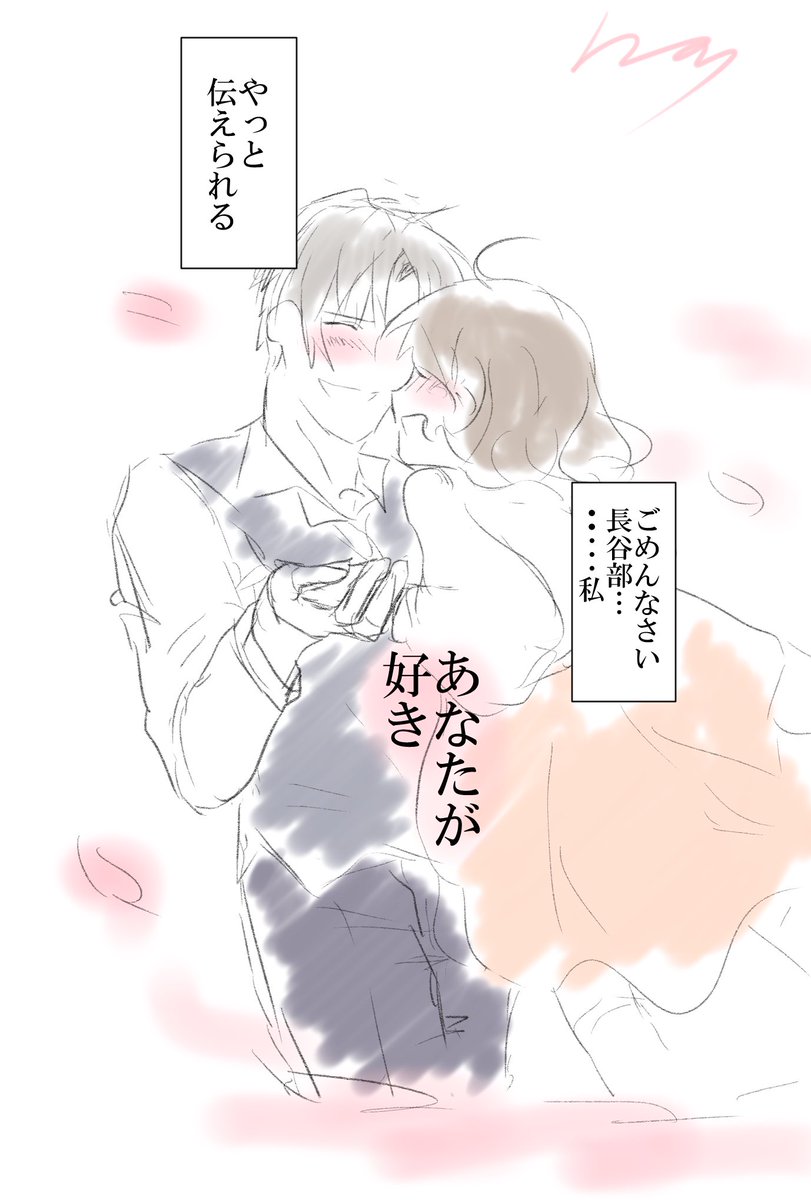 #へしさに版深夜のお絵描き60分一本勝負
お題:必ず手に入れる ※女審神者
どんな事があっても必ず俺は 
