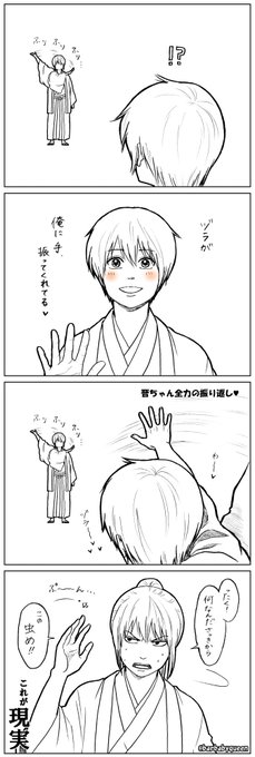 DBZ4YzNVYAk5yYy.jpg:small