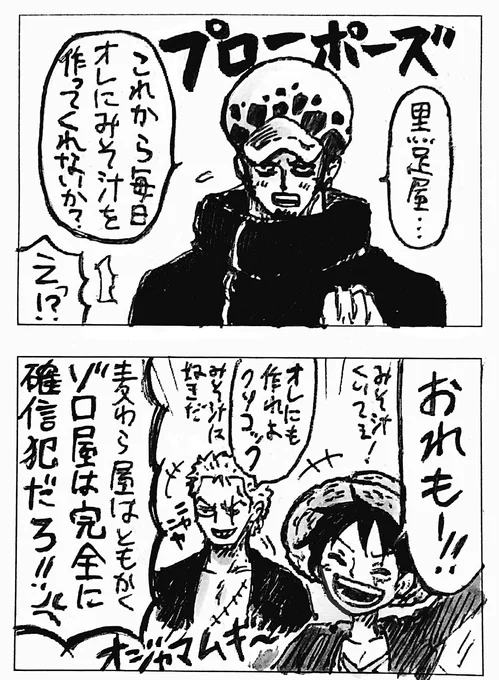 このあとめちゃくちゃ和食が続いた(ローサン) 