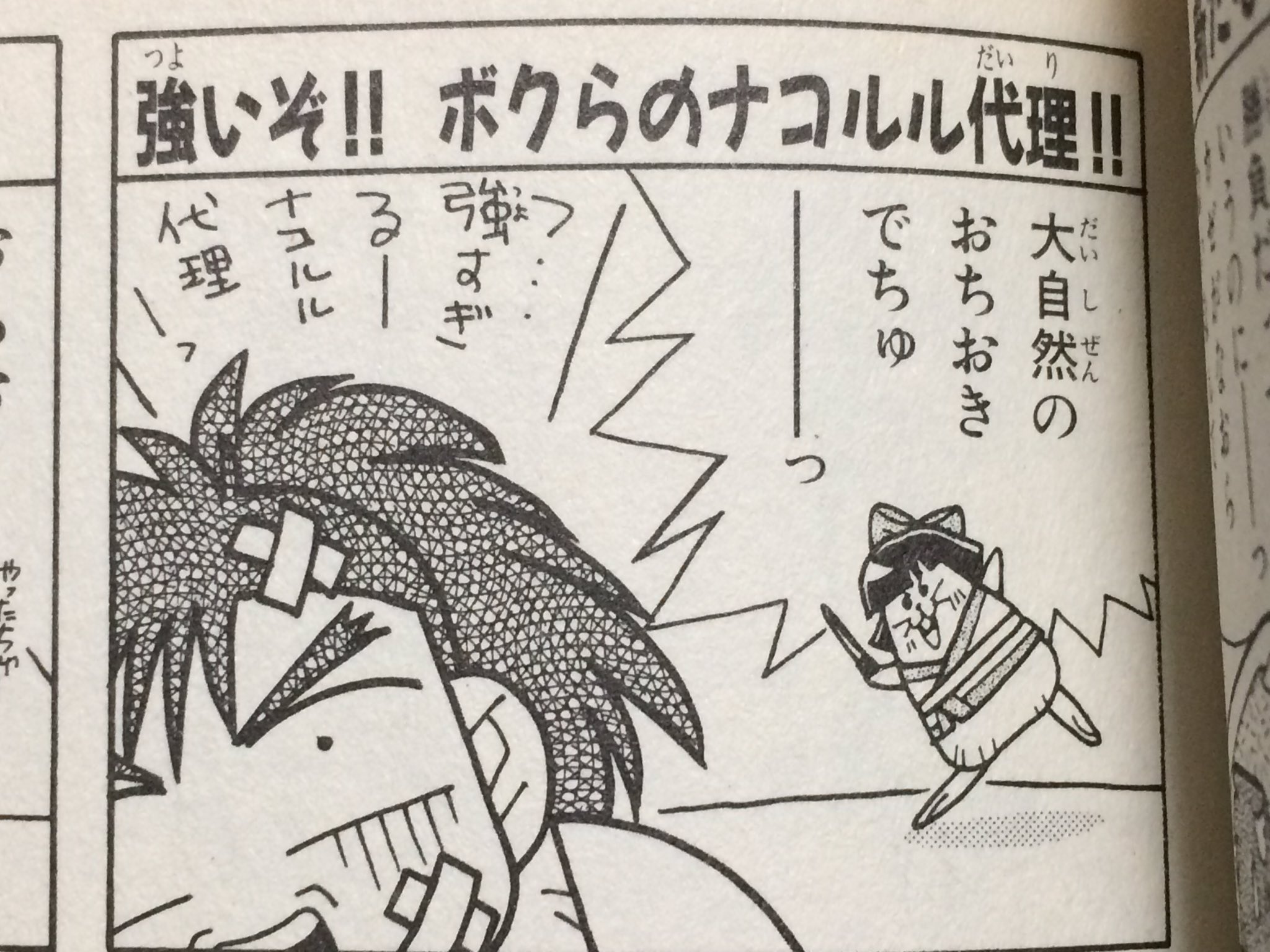 DBZ8eQIVwAE4o8w.jpg:large