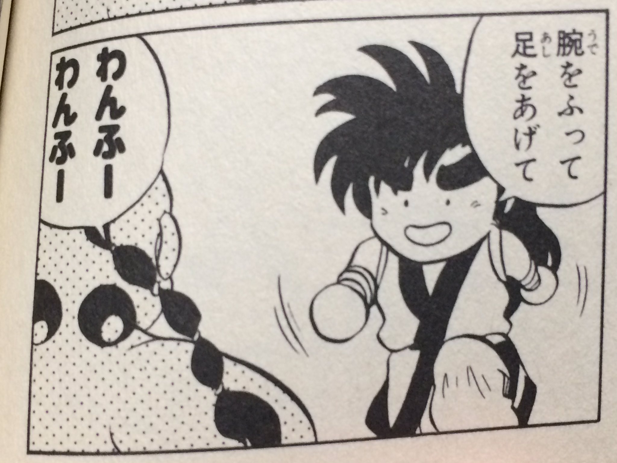 DBZ8eQIVwAE4o8w.jpg:large