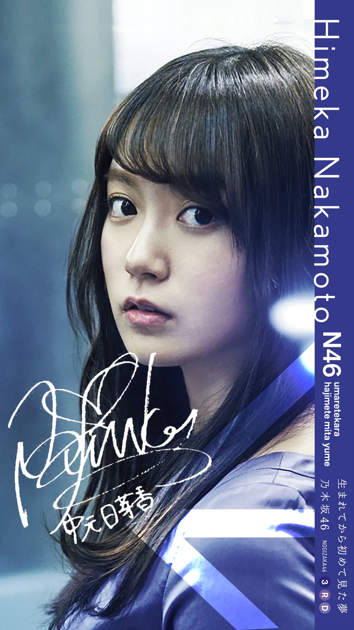 【SALE】乃木坂46 中元日芽香さん掲載ページ（ポスターサイズ）#8595 Amazon.co.jp: 中元日芽香 乃木坂46卒業 Lサイズ写真10枚 : おもちゃ