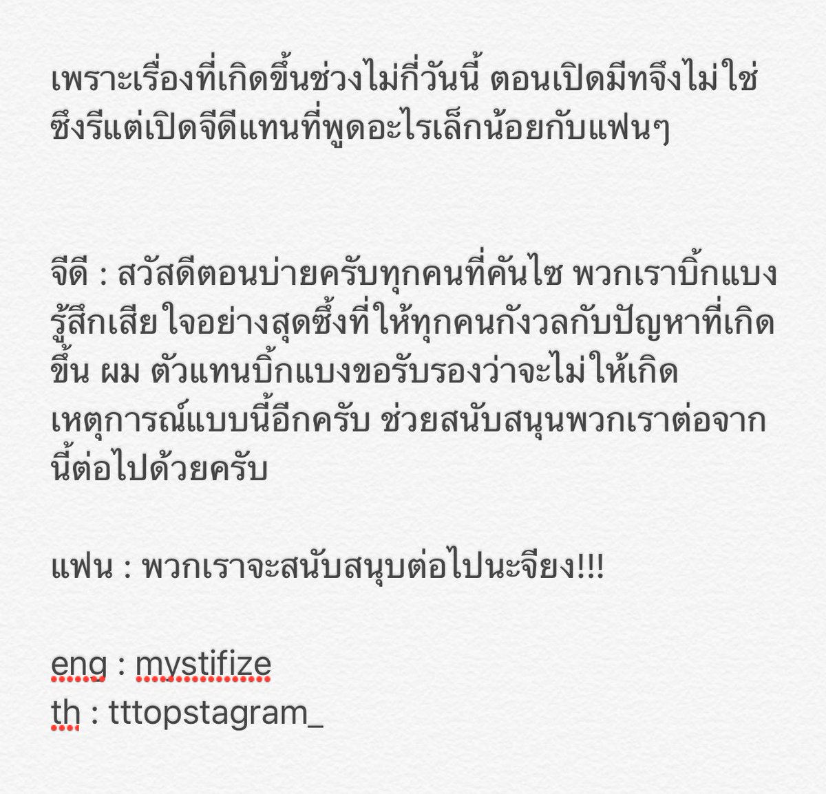 tttopstagram_ tweet picture