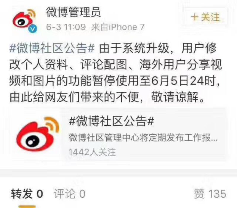 我与清风心相印 Qtssk Twitter