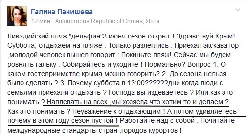 Посмотреть изображение в Твиттере