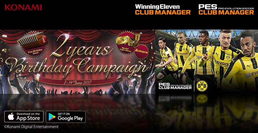 Various 2-year anniversary campaigns are underway!

konami.jp/pescm/