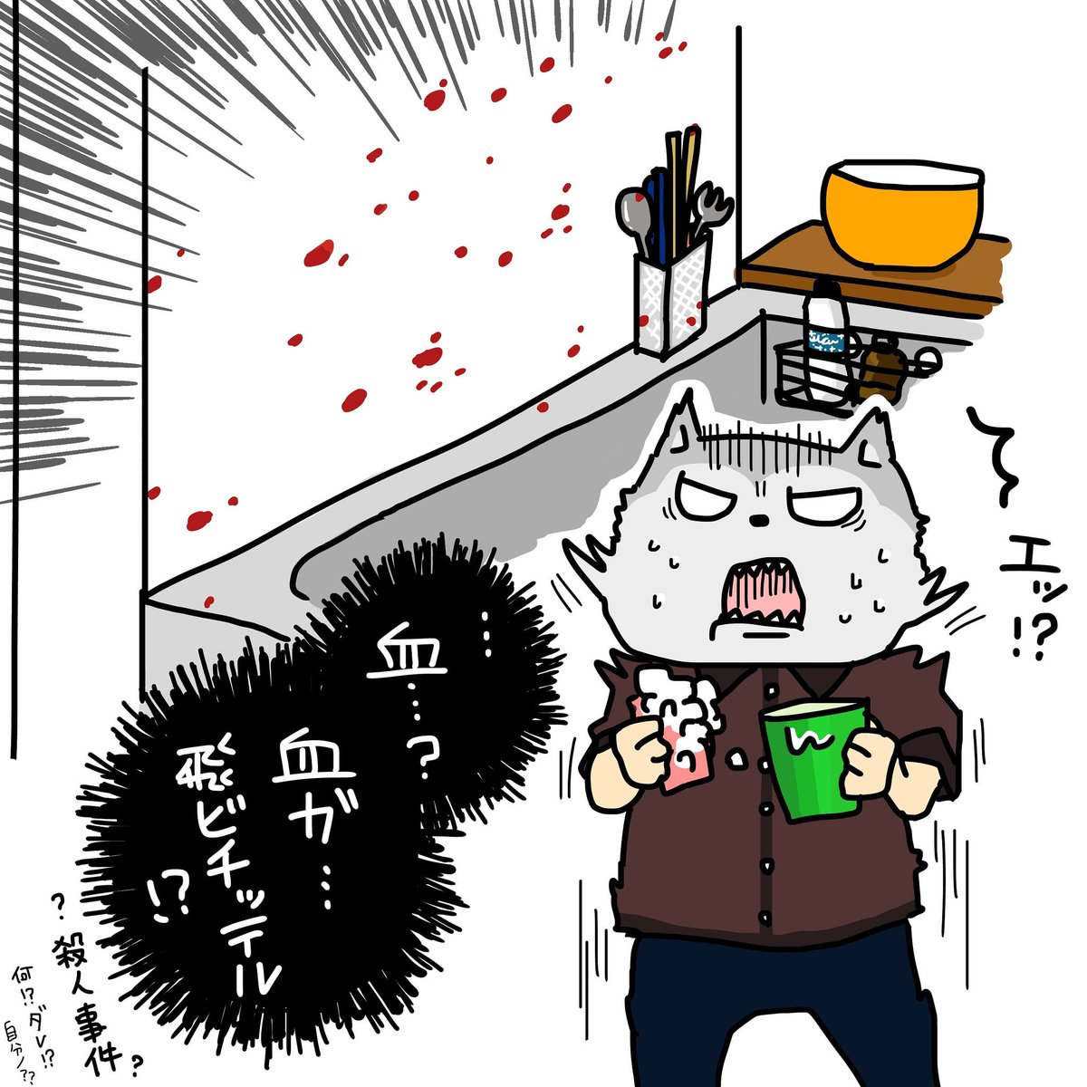 ミュウ No Twitter マンウィズのファンの方って器用な人多いですよね せきねこさんがオオカミたちがそれぞれ言いそうなことを言わせてるのも好きなんですよ いちばん笑ったのはスーパーカップのジョニさんの たまのやつ なんですけどね 笑 これからもゆるー ミュウ No Twitter マンウィズのファンの方って器用な人多いですよね せきねこさんがオオカミたちがそれぞれ言いそうなことを言わせてるのも好きなんですよ いちばん笑ったのはスーパーカップのジョニさんの たまのやつ なんですけどね 笑 これからもゆるー