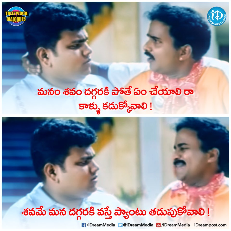 sontham movie sontham movie