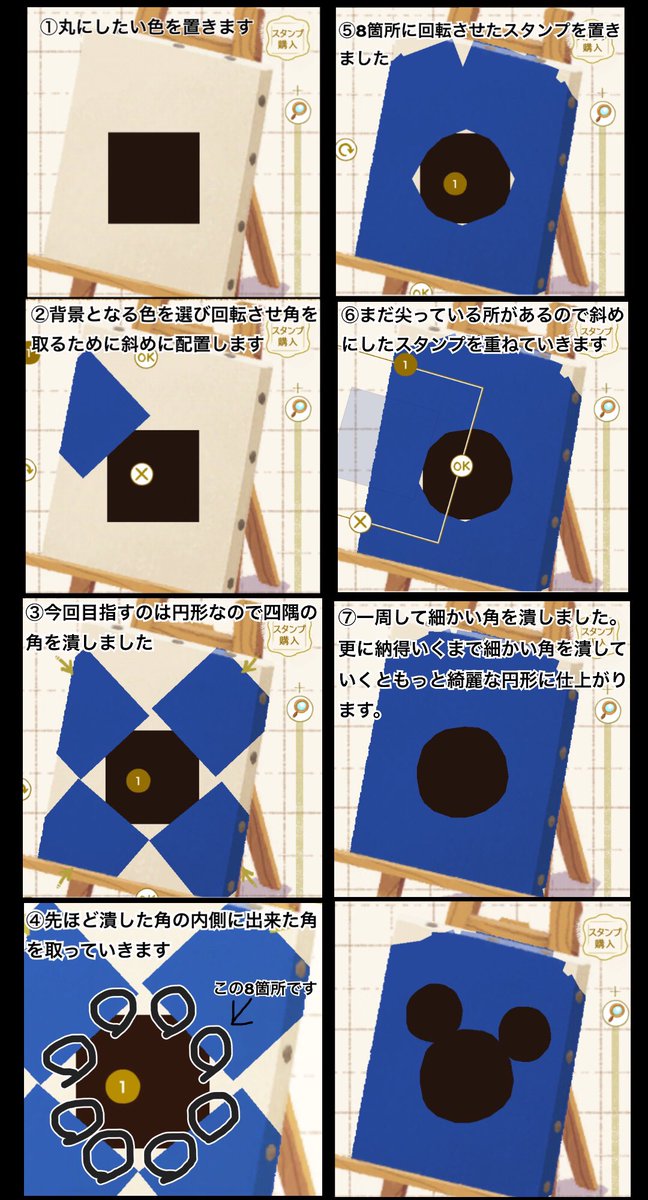 Ayu Marooyabin マイリトルドール בטוויטר 耳を付ける時のカーブは確かにちょっと難しかったです ˊᵕˋ わたしもクラフト3時間とかかかっちゃうので大きいクラフト素材取り掛かる時は躊躇します笑 最初はクマさんとか簡単な顔のキャラクターをクラフトオススメです Ayu Marooyabin マイリトルドール בטוויטר 耳を付ける時のカーブは確かにちょっと難しかったです ˊᵕˋ わたしもクラフト3時間とかかかっちゃうので大きいクラフト素材取り掛かる時は躊躇します笑 最初はクマさんとか簡単な顔のキャラクターをクラフトオススメです