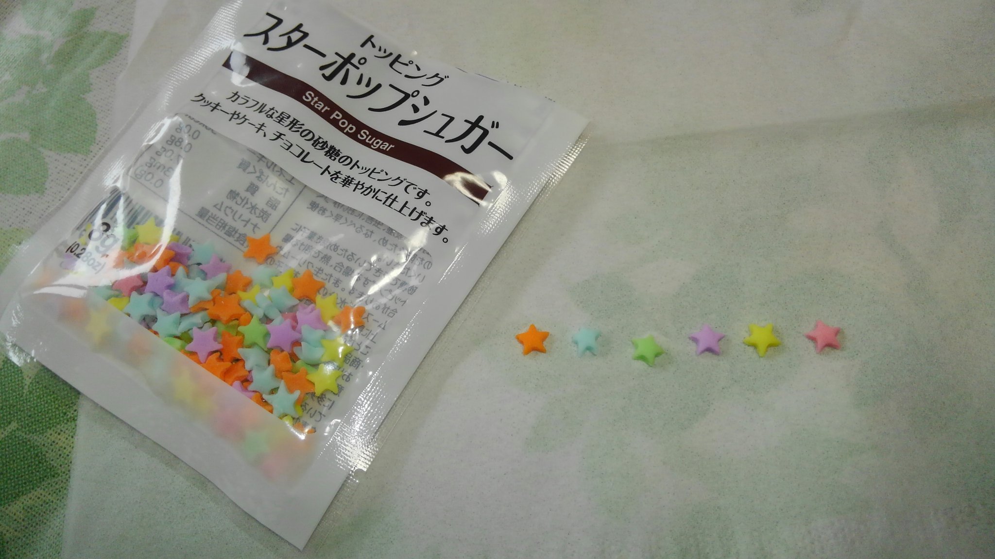 Twitter 上的 Cacao 100均で買った製菓材料と スーパーで買ったホイップと苺チョコをトッピング した安上がりなんちゃってコラボカフェ風おやつ トッピングに使った星型のお菓子はちょうど6色あったので 六つトトを意識していますw T Co Mcjnr0xj4k Twitter Twitter 上的 Cacao 100均で買った製菓材料と スーパーで買ったホイップと苺チョコをトッピング した安上がりなんちゃってコラボカフェ風おやつ トッピングに使った星型のお菓子はちょうど6色あったので 六つトトを意識していますw T Co Mcjnr0xj4k Twitter