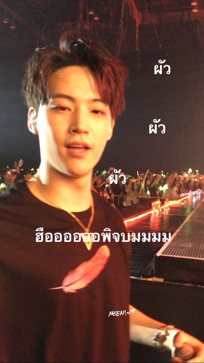 mmeen91's tweet photo. .......... เป็นลมแล้ว ......,,,, https://t.co/dMsiZMpLMt