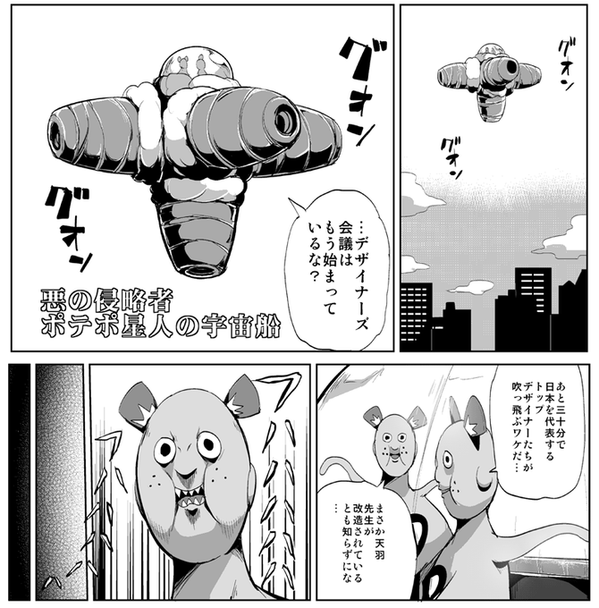 アイカツ タグが付いているマンガ一覧 古い順 83ページ ツイコミ 仮