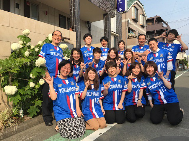 trinavi_staff's tweet photo. いよいよ明日、川崎フロンターレ戦は17:00キックオフです!写真は港北区の大大豆戸にございます「社会保険労務士法人エール」さんです!https://t.co/RIwtRh70hV
#fmarinos #supportshop #YOKOHAMAを胸に #YOKOHAMAを胸に https://t.co/E7oq8bYPI6