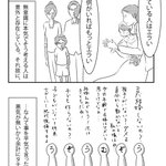 結婚している・子供がいる人は偉い？そうとは限らない!