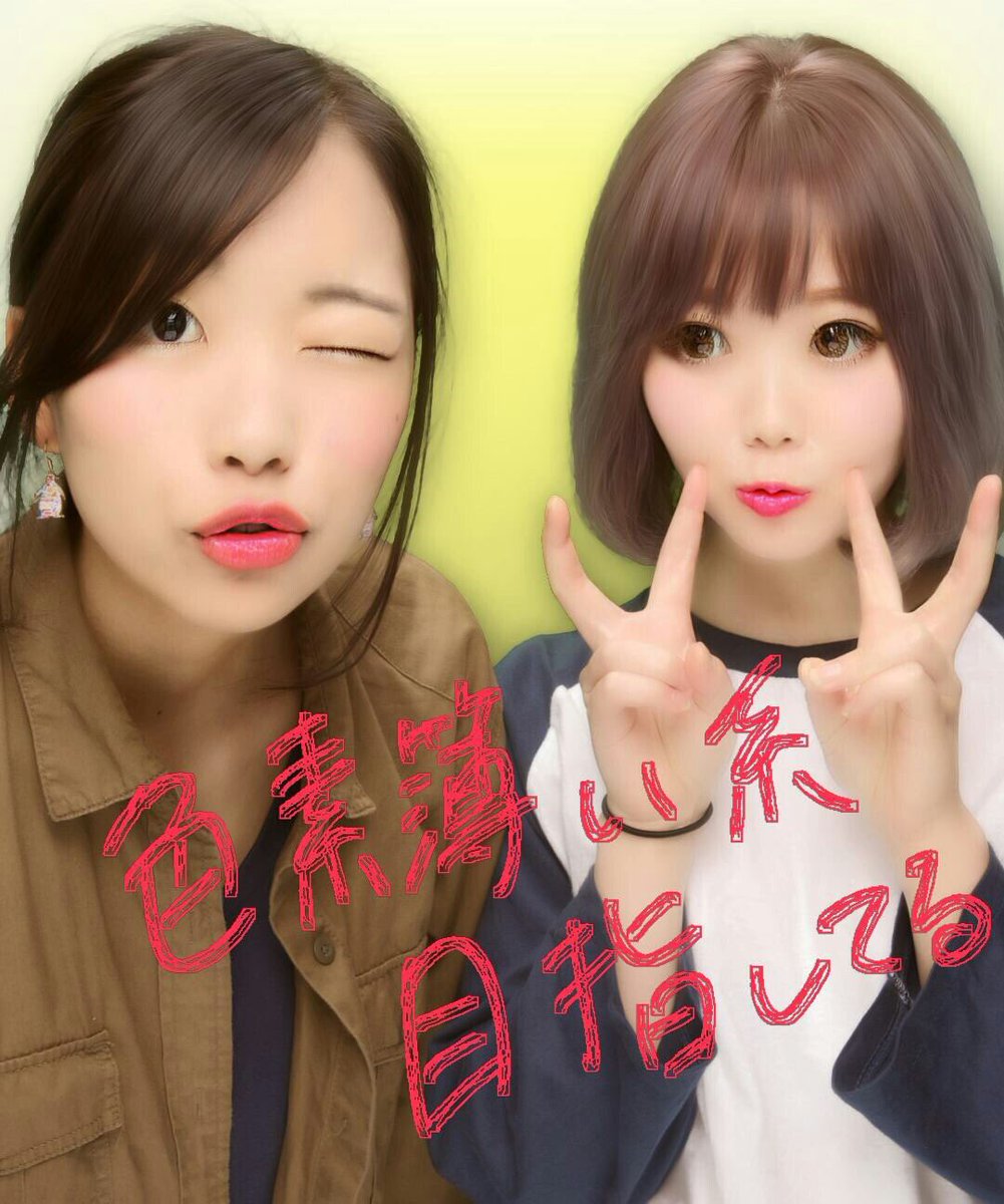 ハピネス バイ アフロート Happinessafloat Twitter