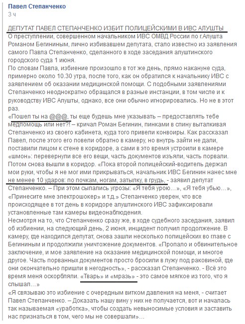 Посмотреть изображение в Твиттере