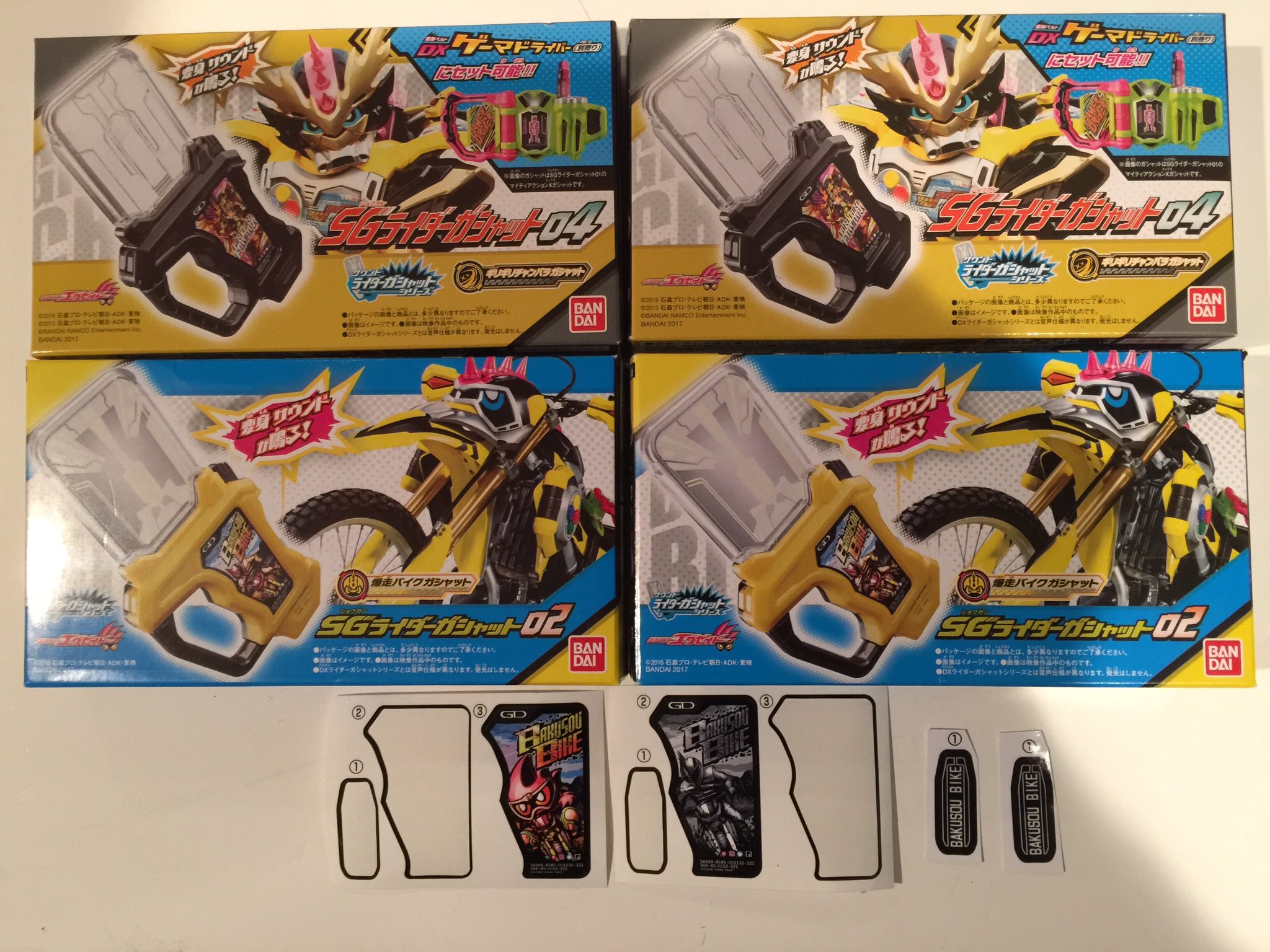 Neverpop03 プロト爆走バイクガシャットのシールが余ったので Sg爆走バイク ギリギリチャンバラを組み替えて プロト 爆走バイク コンビ復活verもどき制作開始 側面シールは スキャン取っておいたので複製 T Co Tejivrhgr0 Twitter