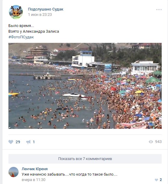 Посмотреть изображение в Твиттере