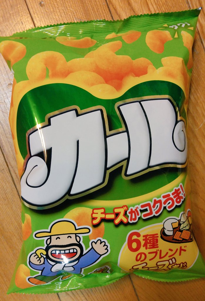 森田涼介 Tuka0ta Twitter