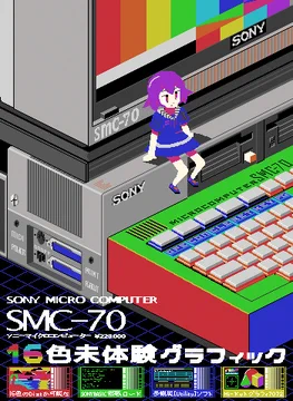 画像 / Picture