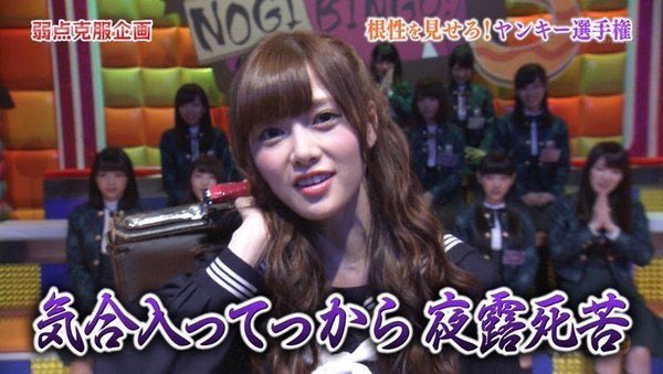 冷たい目をした日村さん Himuranogi Twitter