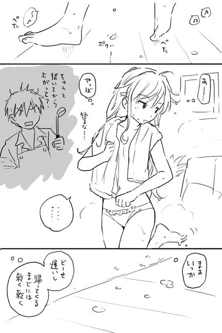 お題/ お兄ちゃんのベッドで匂いを嗅ぎながら一人で……的なやつの明日葉ちゃん ちょっとあれなので不適切設定してます 