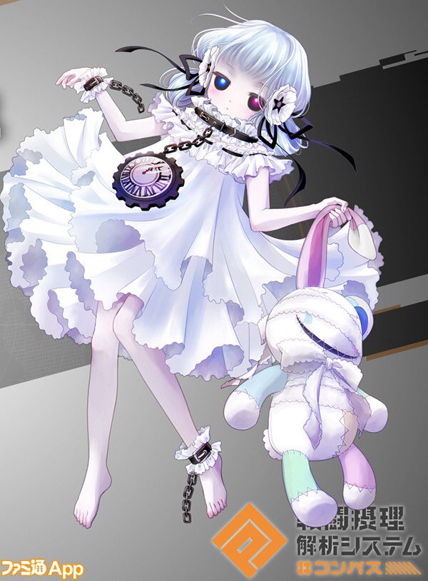 アウトレット 正規 品 コンパス コクリコットブランシュ 5c3c5105 買い得 Feb Ulb Ac Id