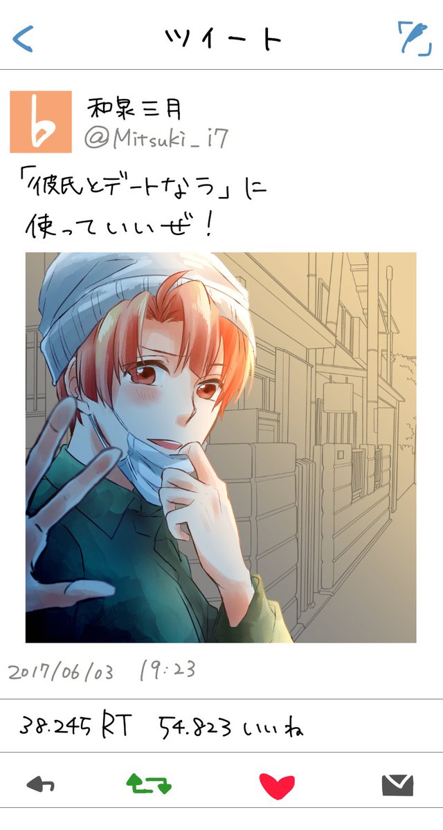 satsukii7's tweet photo. 流行ってるやつ https://t.co/KYRoMjch19