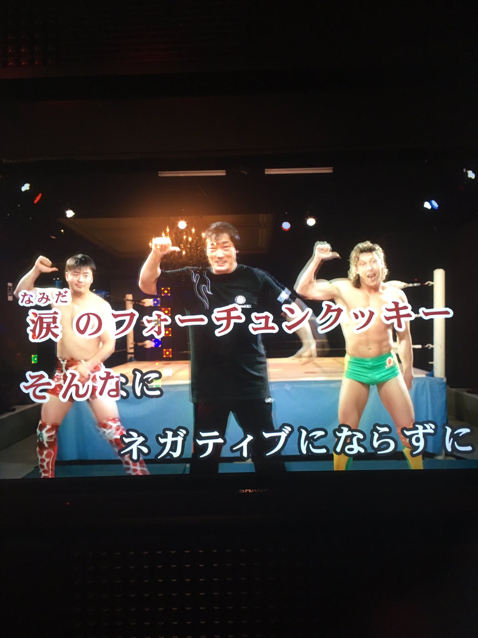 潮崎豪 Di Twitter 二次会中 Noah Ghc 恋するフォーチュンクッキー 小橋建太 潮崎豪 Di Twitter 二次会中 Noah Ghc 恋するフォーチュンクッキー 小橋建太