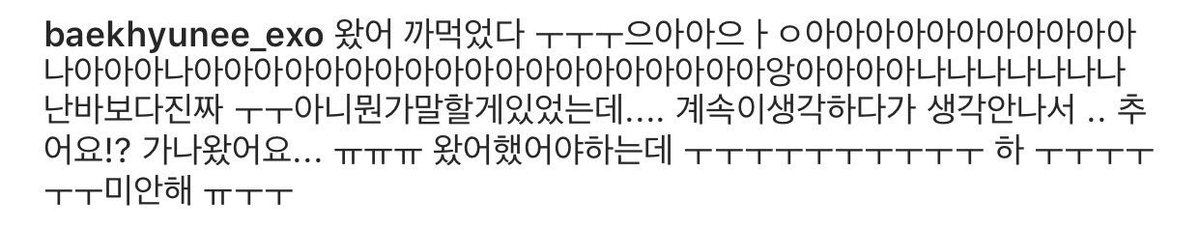 eternally_b's tweet photo. [TRANS] BH insta comment!

"(I forgot to say) "Eris u came?" Euahhhhhhahhh I'm really such a fool TT I mean.. I know I got smth I need -c- https://t.co/lDkjswbloF