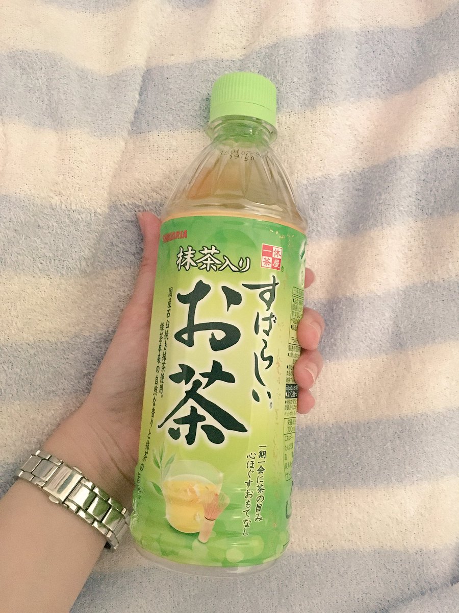 Mike_46_96's tweet photo. ミィがよく2階から持ってくる ぬいぐるみを添い寝させました

結果

なにすんねん💢
みたいな顔された！w

猫だけをupしようと決めていたんですが...
どうしても、サン◯リアさんの「すばらしい お茶」とゆうネーミングセンスが気になってw

#ねこ
#すばらしいお茶
#抹茶入り https://t.co/TzaUOvN5NH