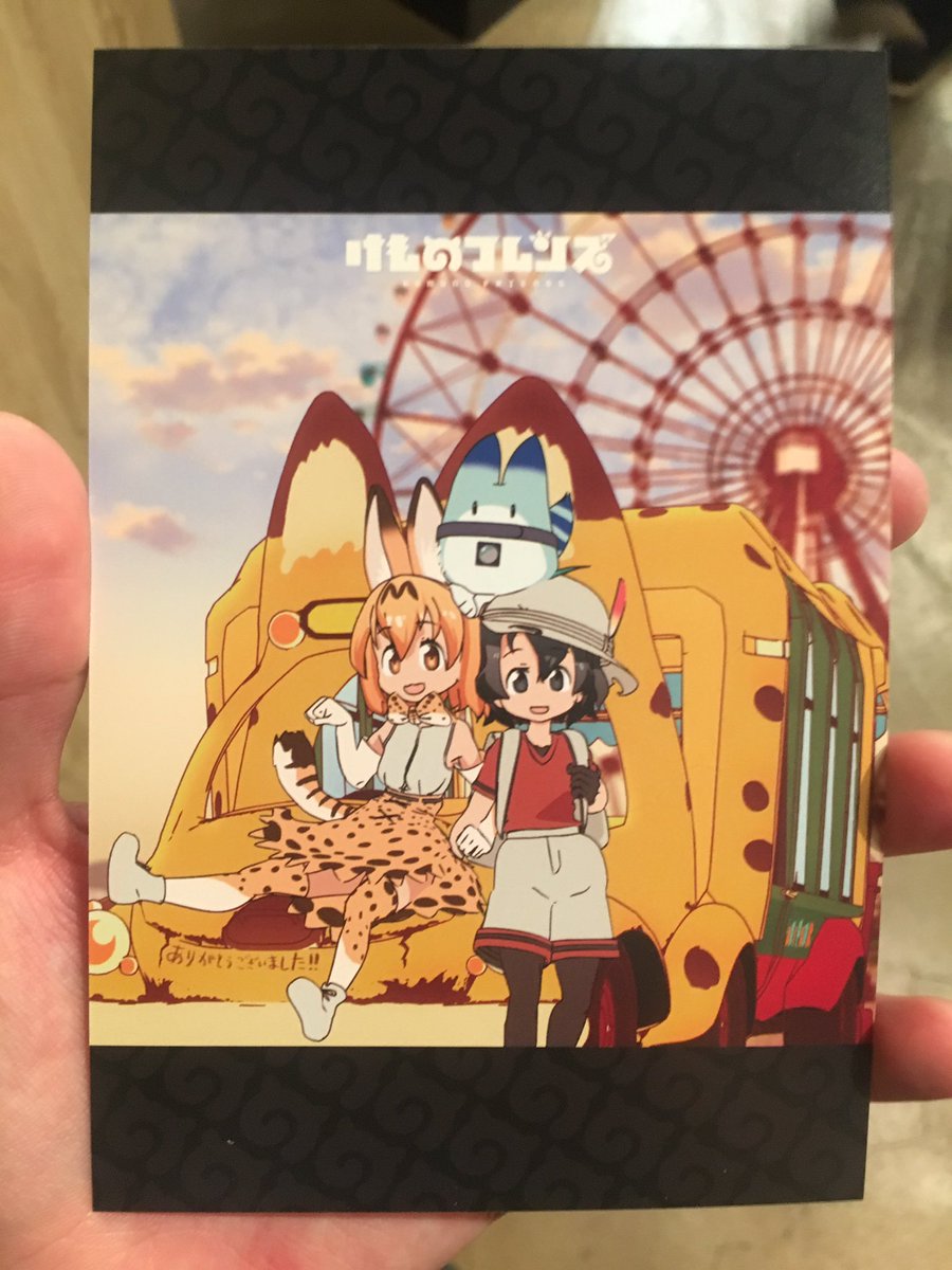 フレンズの会 フレンズの会