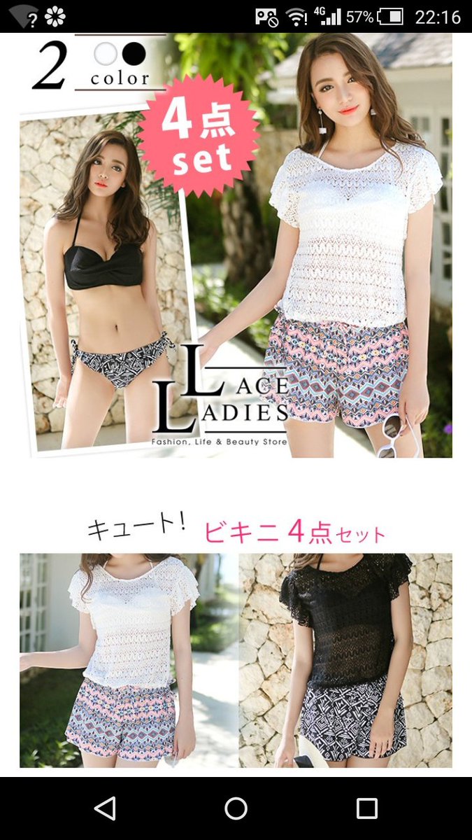 佐々木詩織 ケラケラ こんばんは 今年の水着をいち早く購入しました ノ 今の水着は洋服みたいで可愛いです W 洋梨体型なのでビキニなんか着れません これなら気軽に海に行けます 明日には届くので楽しみです V 格安