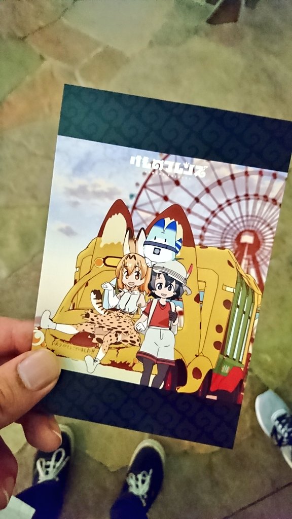 フレンズの会 フレンズの会