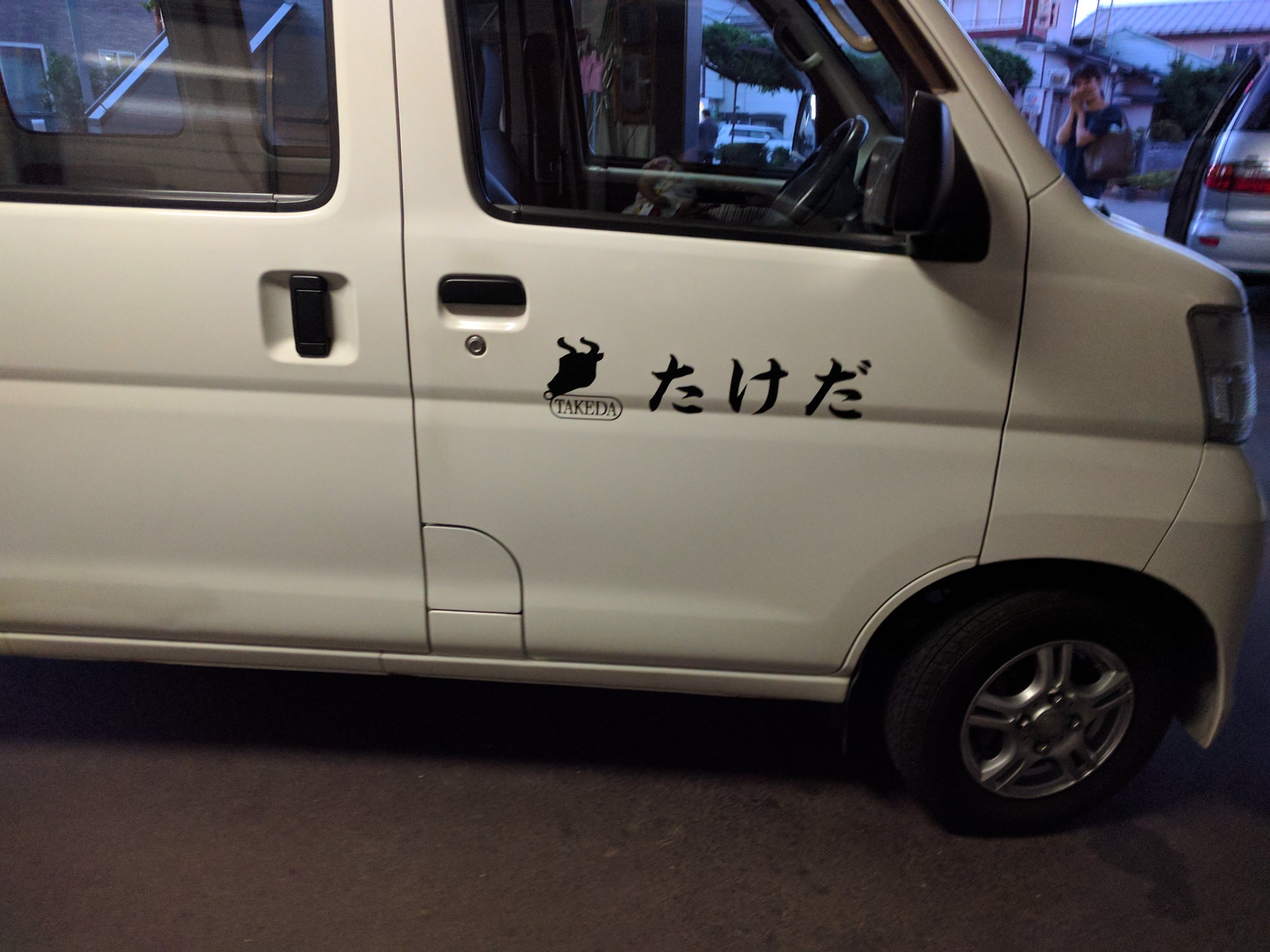 Motono Tomoyuki Auf Twitter 車の進行方向と揃うように 運転席側の文字を右から左に読むのが 逆トラック それならば 運転席側 助手席側ともに車の後ろから前に読むのは さしずめ 逆逆トラック T Co Lpa97hmqwc Twitter