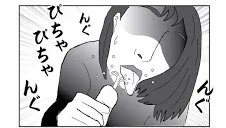 #彼女とデートなうに使っていいよ 