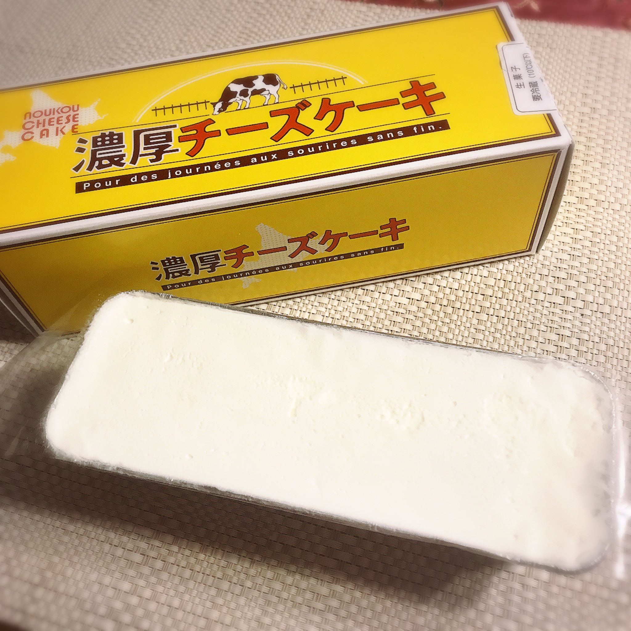 島田彩 このチーズケーキ みなさん知ってますか 島田は感動した 北海道フェアで見つけました 催事以外で買えないのかなぁ この箱 見かけたら是非食べてみてほしい そして目撃情報あったら教えてほしい 濃厚チーズケーキ ロイヤルスイーツ 島田彩 このチーズケーキ みなさん知ってますか 島田は感動した 北海道フェアで見つけました 催事以外で買えないのかなぁ この箱 見かけたら是非食べてみてほしい そして目撃情報あったら教えてほしい 濃厚チーズケーキ ロイヤルスイーツ