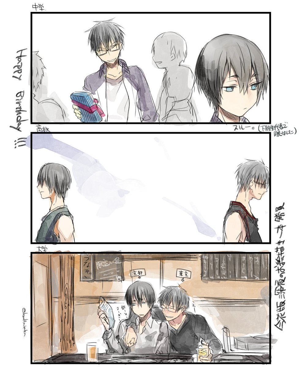kou10_mitaka's tweet photo. #今花版深夜のお絵描き一本勝負
なんだかんだで縁が続く https://t.co/QKVdLDH3pc