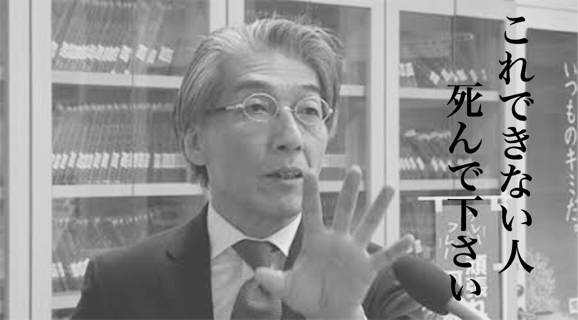 טוויטר 植田 滉生 בטוויטר 河合塾英語科の玉置は 死んでください 言うし 駿台英語科の竹岡は お前らは負け組だ 言うからどうしていいかわからなくなってきた T Co Zvp1yooyid