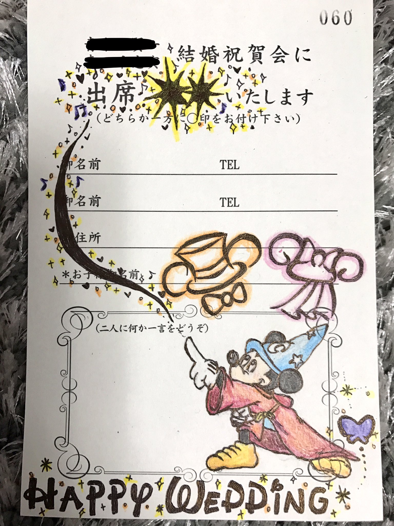 みさち Di Twitter 大事な友達の結婚式の招待状返信 ファンタジアミッキー 下書きから完成まで ちい結婚おめでとう T Co Xchajljbr0 Twitter