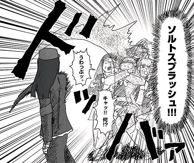 とりあえずマンガの方パロった 