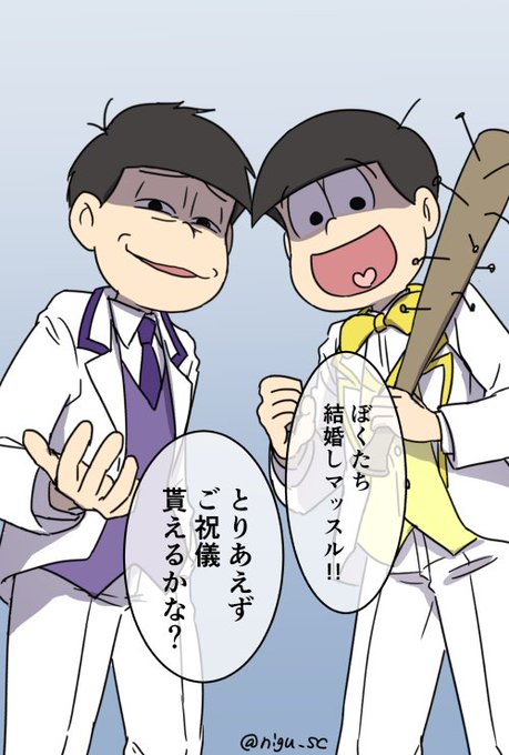 新鮮なかっこいい おそ松 さん ゲス 顔 イラスト ディズニー画像のすべて
