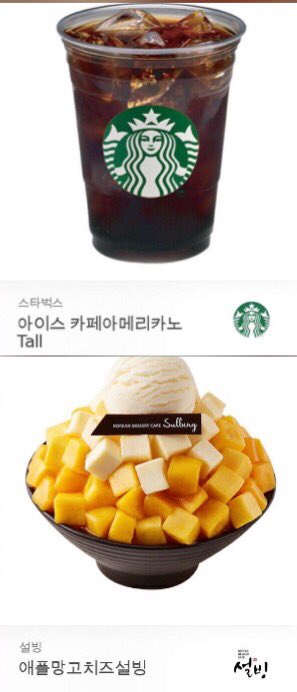 <a href="/Official_LVLZ/">Lovelyz_Official</a> 선정되신 세분중 두분께는 스타벅스 아메리카노를 한분께는 망고치즈설빙을 드립니다~